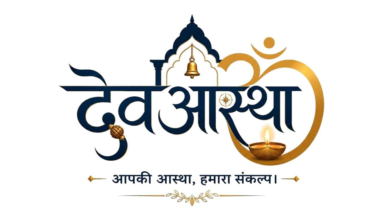 Dev Aastha